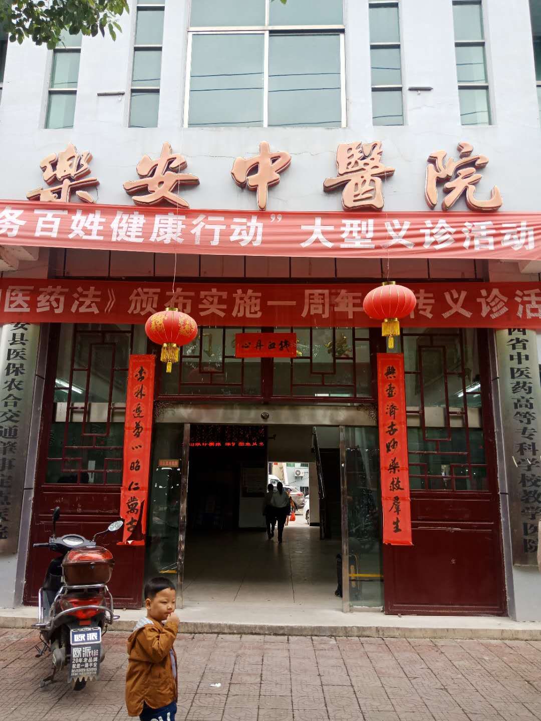 江西中醫(yī)院(華仔)艾灸排煙