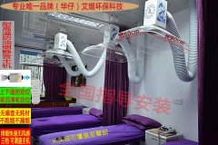 開艾灸館怎么來排煙？艾灸管排煙系統(tǒng)哪家好
