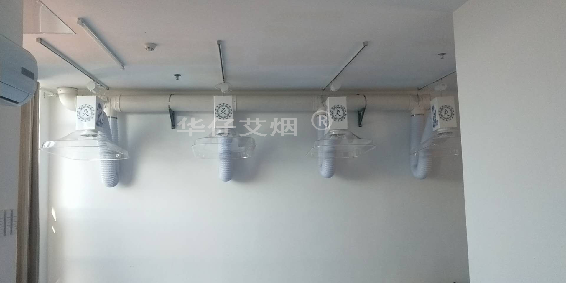 山東(華仔)艾灸排煙